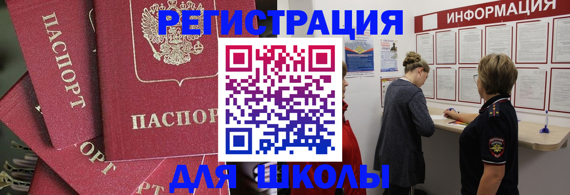 прописка от собственника в Суровикино